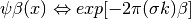 \psi\beta(x) \Leftrightarrow
exp[-2\pi(\sigma k)\beta]