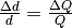 \frac{\Delta d}{d} = \frac{\Delta Q}{Q}