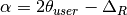 \alpha = 2 \theta_{user} - \Delta_{R}