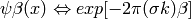 \psi\beta(x) \Leftrightarrow
exp[-2\pi(\sigma k)\beta]