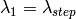 \lambda_1 = \lambda_{step}