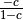 \frac{-c}{1-c}