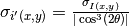 \sigma_{i'(x,y)} = \frac{\sigma_{I(x,y)}}{|\cos^3(2\theta)|}