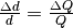 \frac{\Delta d}{d} = \frac{\Delta Q}{Q}