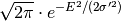 \sqrt{2\pi}\cdot e^{-E^2/(2\sigma'^2)}