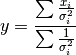 \displaystyle y=\frac{\sum\frac{x_i}{\sigma^{2}_i}}{\sum\frac{1}{\sigma^{2}_i}}